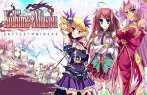 Koihime Musou1