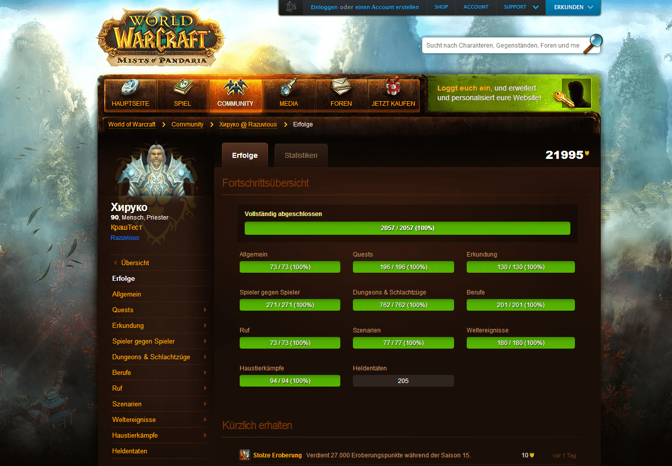 World of Warcraft – Erster Spieler erreicht alle Erfolgspunkte